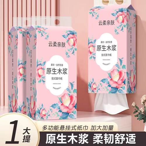 Hanging-style large pack of toilet paper, practical for home