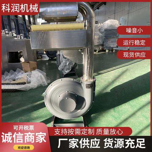 机械塑料颗粒吹条机立式造粒抽条吹干机塑料吹条机
