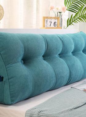 床头v82k7e5E靠垫靠枕靠背上拆洗大软可包可爱卧室沙发榻榻米床三