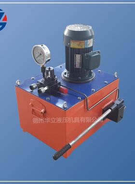 3KW电动液压泵站双作用手电一体液压泵63MPa超高压手电一体泵