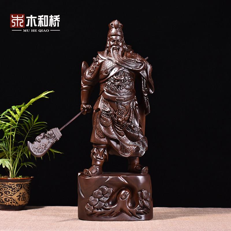 黑檀木雕关公摆件实木大号财神爷神像家居装饰开业玄关红木工艺品