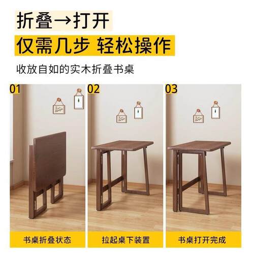 折叠桌A-2型家用餐桌学生实木色折叠书桌简易写字桌免安装顺丰