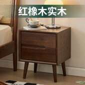 工厂直销橡木VSQ床头色柜全实木复古边家用简约胡桃双抽储风物柜