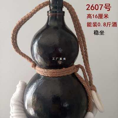 厂销天然酒葫芦装水装酒开口水壶漆文玩铜口酒瓶小酒壶仿