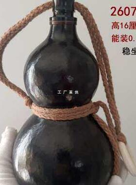 厂销天然酒葫芦装水装酒开口水壶漆文玩铜口酒瓶小酒壶仿