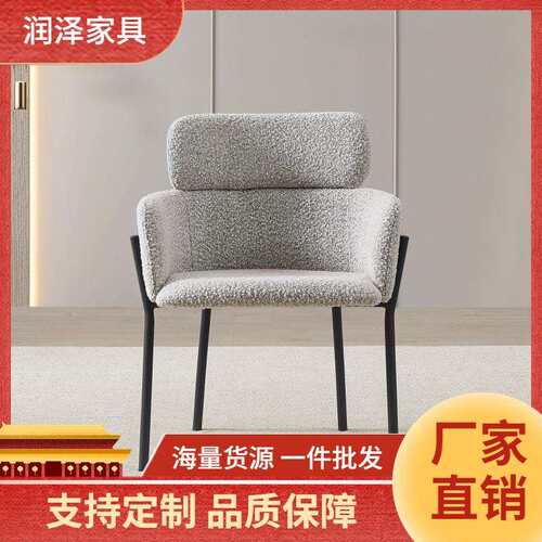 2026设计师新款北欧汉克椅意式极简高级餐椅金属轻奢新款布艺椅子