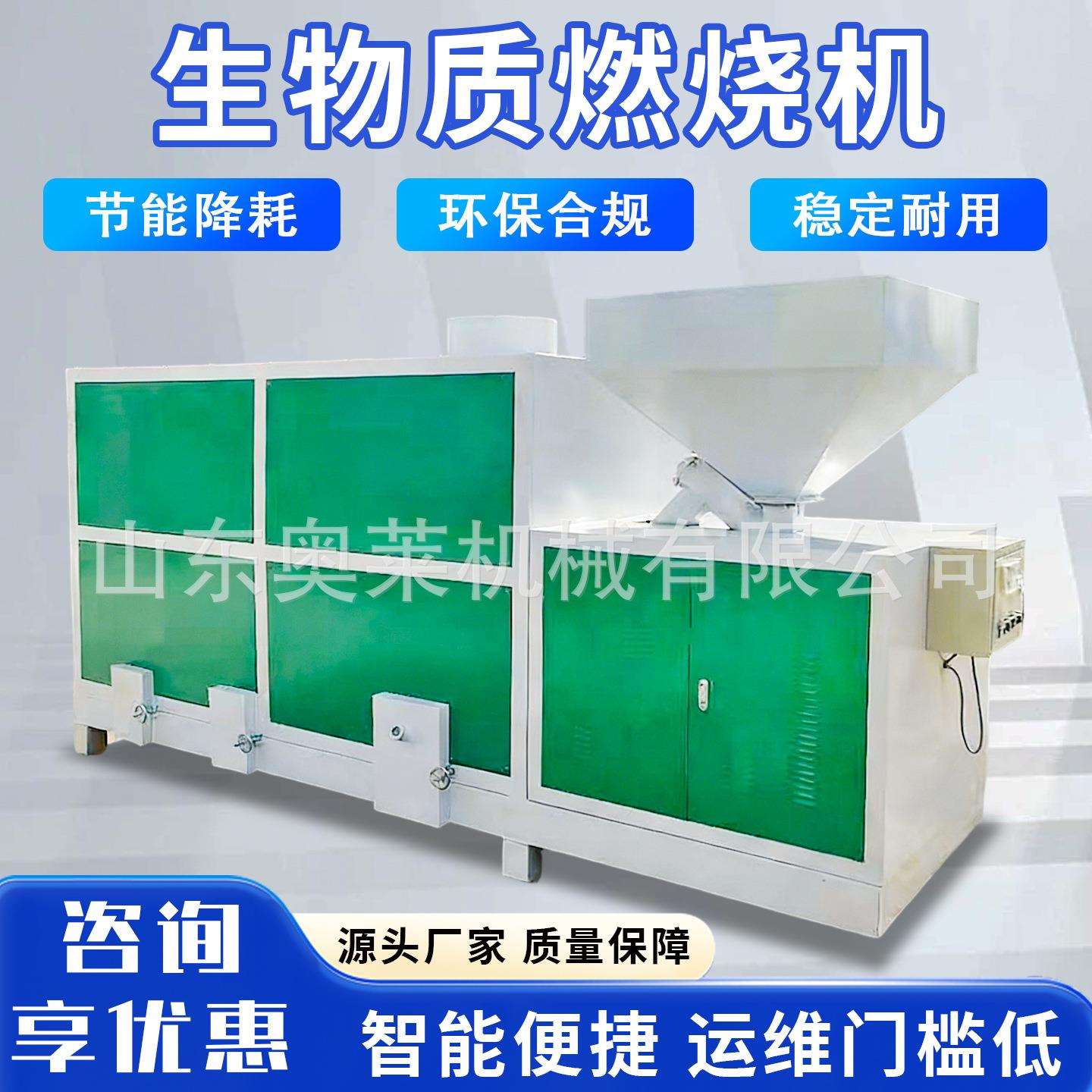生燃物质燃烧机锅炉燃烧器10万458大燃质卡生物烧机生物热风炉烧