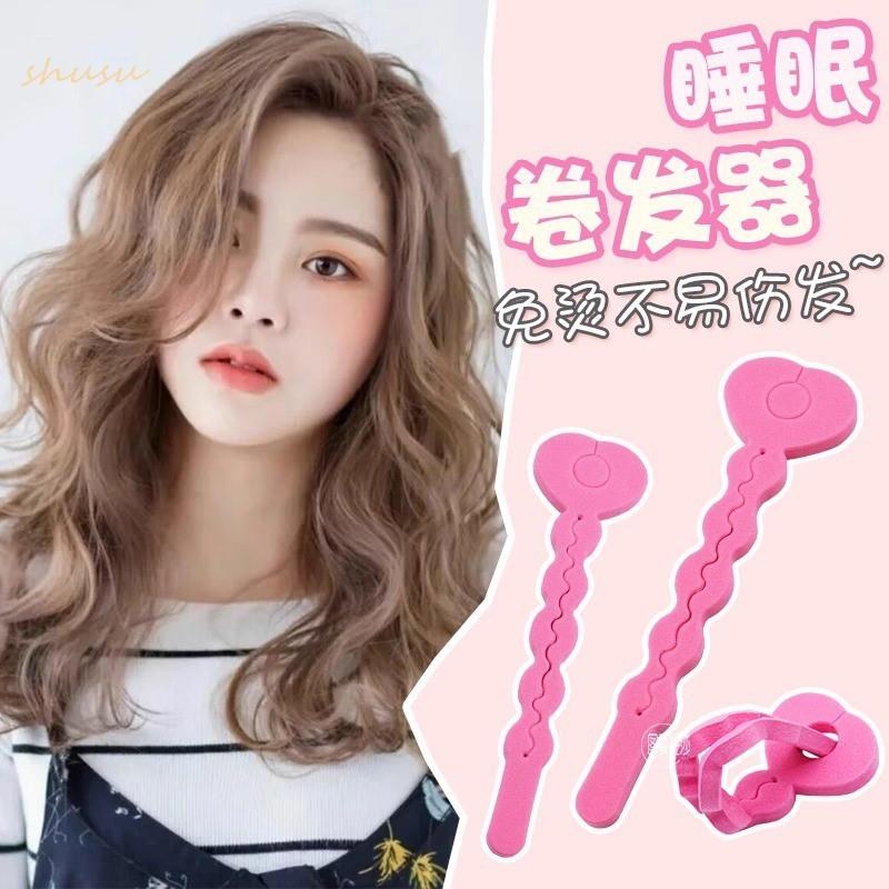 懒人睡眠卷发棒海绵卷发神器睡觉定型无热卷发棒大波浪免熨烫蓬发