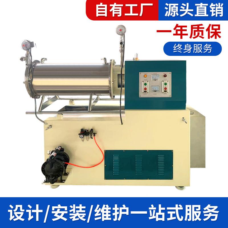 砂磨机色浆油墨涂料油漆农药悬浮剂碳酸钙大流量卧式研磨机涡轮