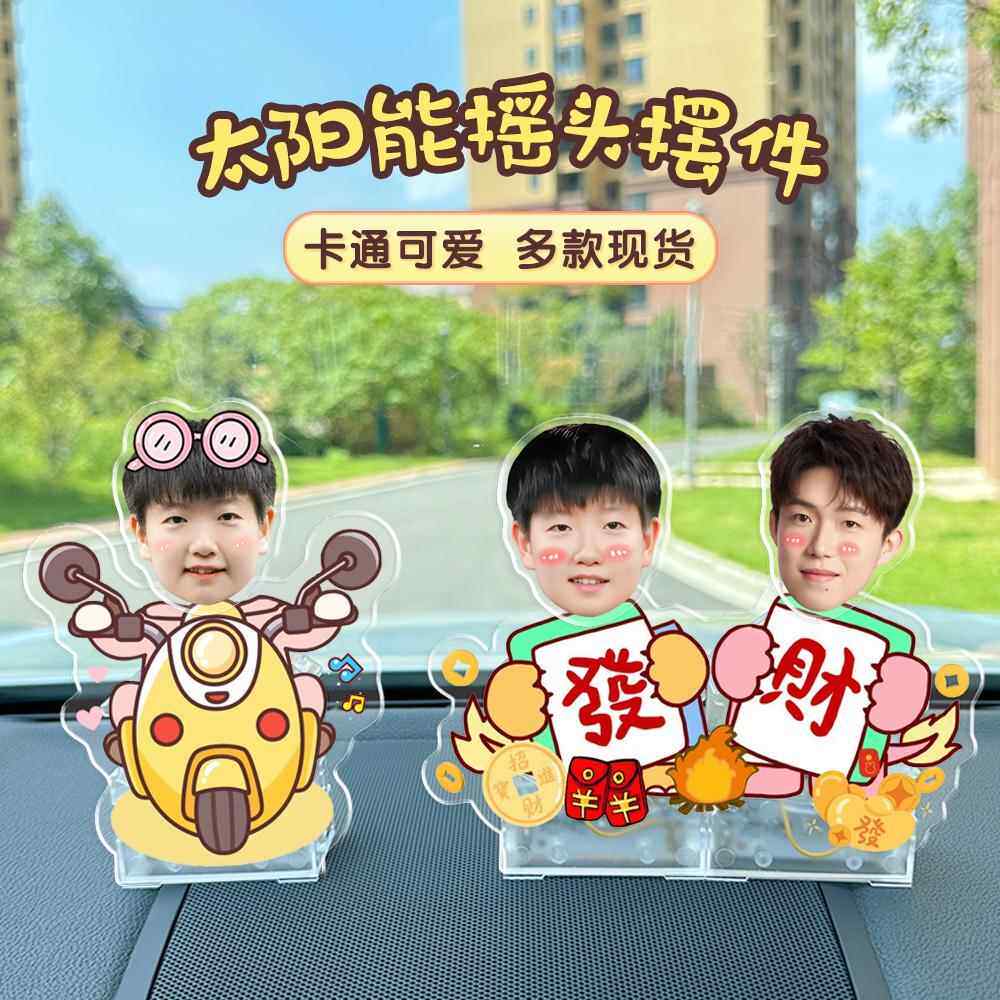 孙颖莎王楚钦周边车载摇头摆件桌面亚克力大头莎莎组合摇摇乐立牌图片
