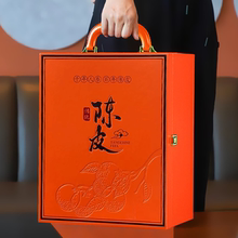 手提陈皮木盒250克新会陈皮包装盒特产老陈皮玻璃密封罐空礼盒