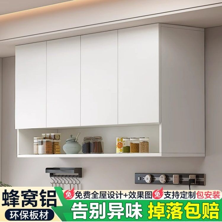 铝合金厨房吊柜墙壁柜壁挂式收纳置物柜阳台挂墙橱柜储物柜子定制