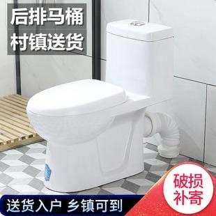 BB4C家用墙排坐便器后排水马桶水冲座便器卫生间防臭农村