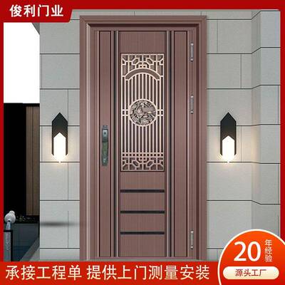 不锈钢进户门带通风窗 中式雕花门防爆门门中门楼宇工程入户门