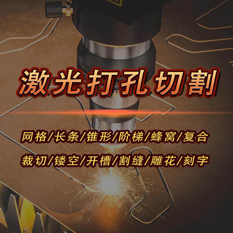 激光切膜机手机蓝牙全自动切割防爆纳米水凝膜智能小型摆摊切割机