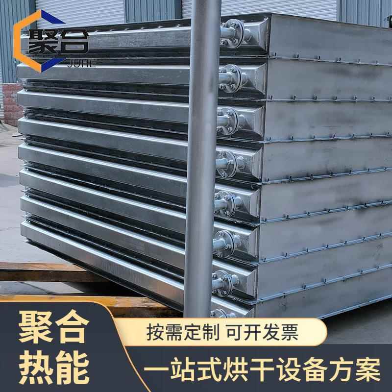 蒸汽翅片式换热器木材烘干房用散热器翅片式钢铝翅片管散热器