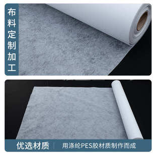 批发1025H电脑绣花纸衬硬脆纸朴绣花无纺布纸衬服装 辅料绣花衬布