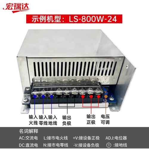 S-8W0010C00WA22012转V14V24V48130伏稳压直流雕刻机可调开关JLS