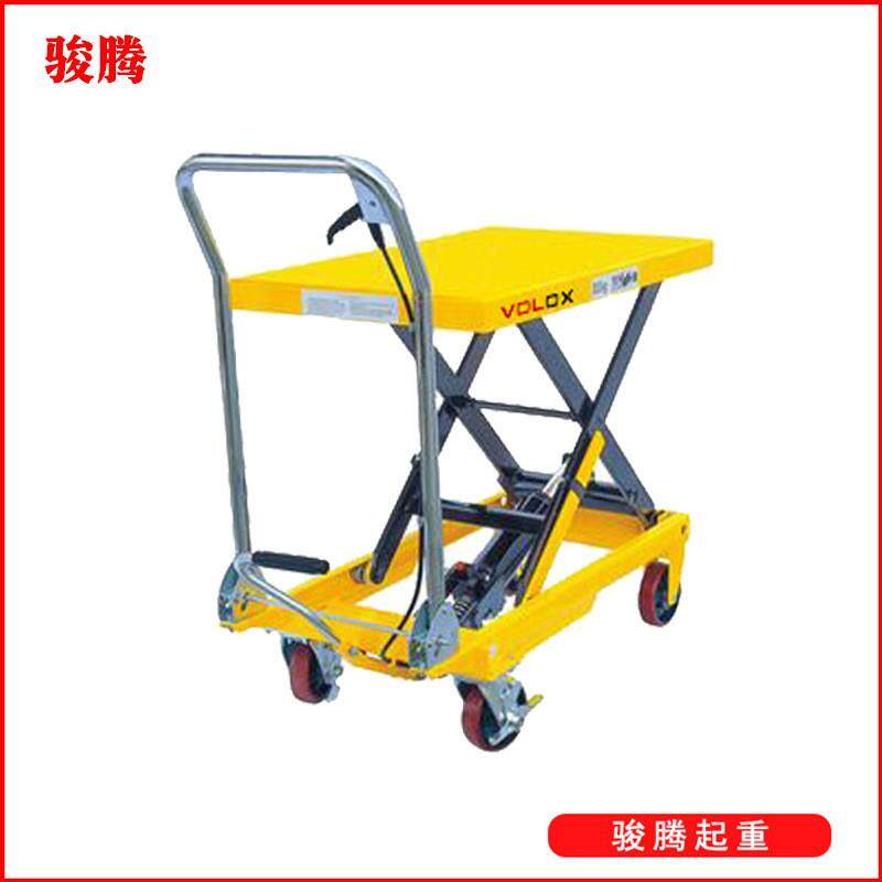 升降平台车VOLOX脚踏式升降平台车150KG-1500KG维勒科手推平台车