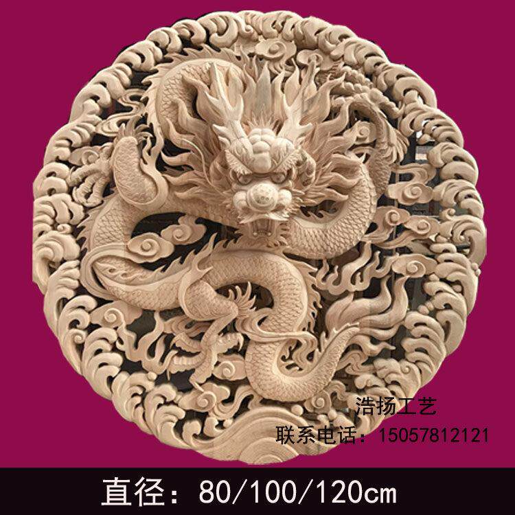 东阳木雕实木手工雕刻彷古镂空圆形龙盘祥云挂件中式玄关装修圆盘