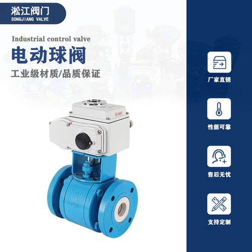 电动陶瓷球阀Q941TC-16C耐磨高硬度脱硫抗冲氧化锆石灰浆液调节阀