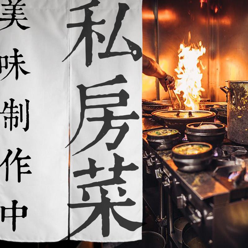 厨房门帘定制logo隔断帘半帘商用遮挡帘布帘日式免打孔挂帘隔油烟