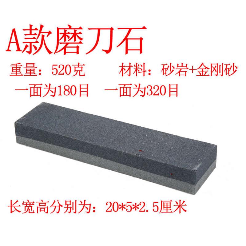 磨刀石 家用油石条菜刀精磨开刃磨石 专用超细天然手工神器小浆石