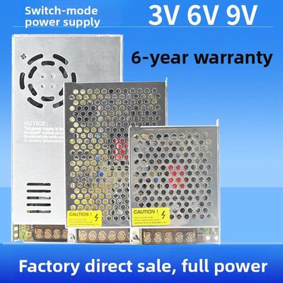 3V 6V 9V开关电源110V220至5A10A 20景观灯3A20Aled沙盘变压器