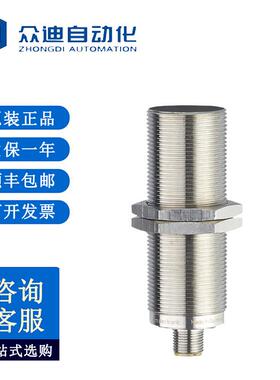 易福门IFM 用于速度监控的紧凑型估算单位 DI521A