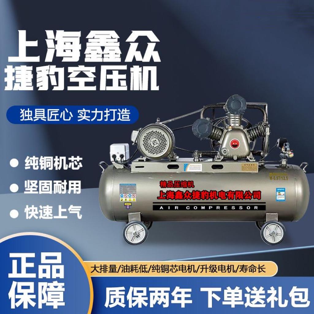 上海捷豹空压机380V工业级气泵喷漆专用空气压缩机大型活塞式220V