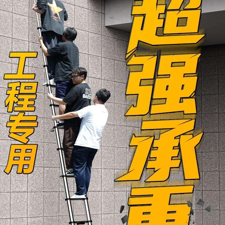 伸缩梯子升降工程梯铝合金便携家用多功能楼梯直梯铝梯折叠不锈钢