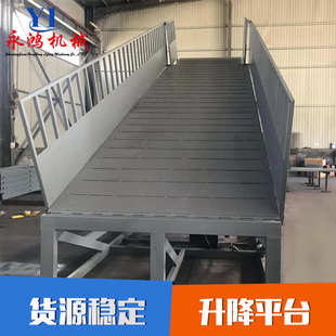 装卸猪升降机平台自动屠宰场猪台液压台装升降台可移动耐用