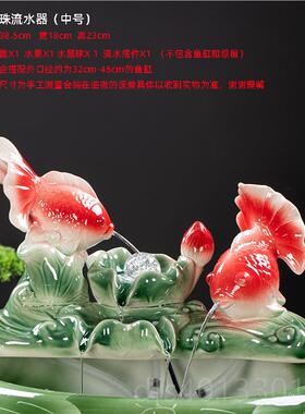 高档鱼循缸办流水生财摆件环配水缸造景自客厅公室桌面招财时来运