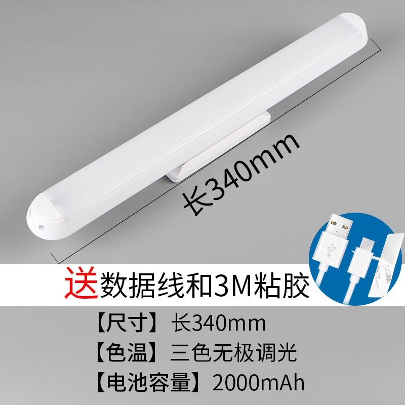 布线光镜吸卫生间led卧室调充电浴室免梳妆台磁补化妆前灯光灯条