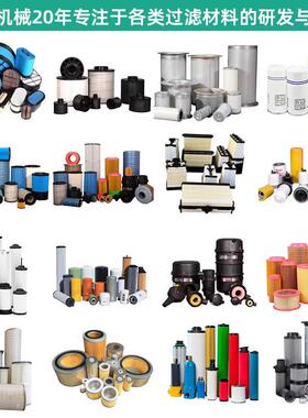 合4滤颗材空压机空滤K33K3347复7多层防护精准拦截微米级粉尘粒