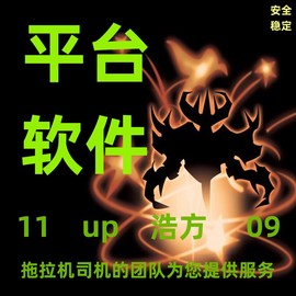 09平台11对战浩方up丛林肉搏真三dota忍者村rpg信长omg等全部地图