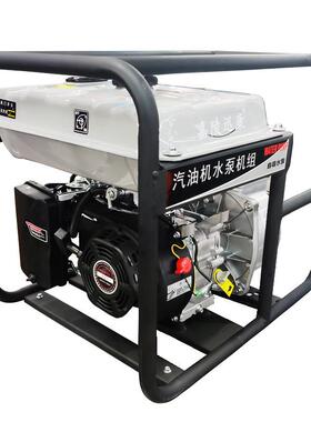 BCP汽油机自吸泵2寸3大寸415L油箱加固包机架重庆制造加寸厚泵体