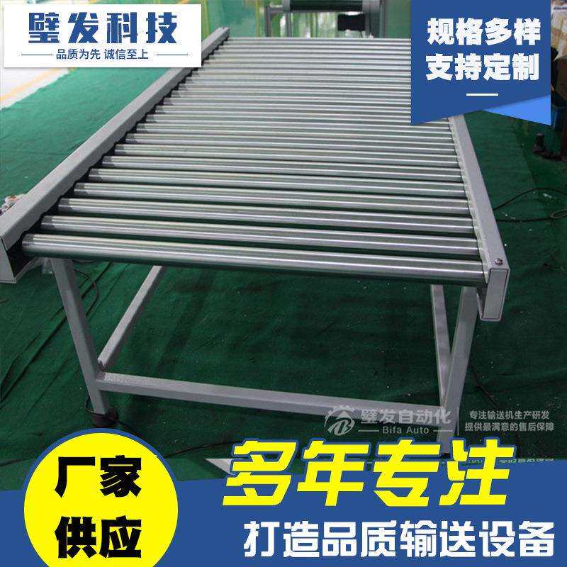 隔板辊筒滚筒输送机 不锈钢挡边输送机 PVC自动化滚筒输送机