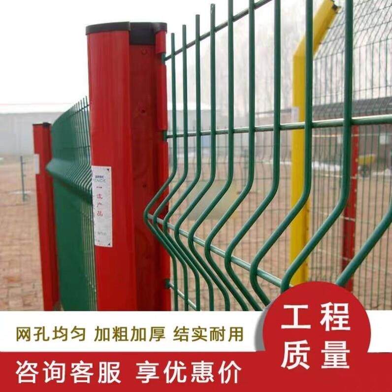 别墅小区圈地防护围栏隔离网高速公路护栏网庭院桃型柱鱼塘菜花园