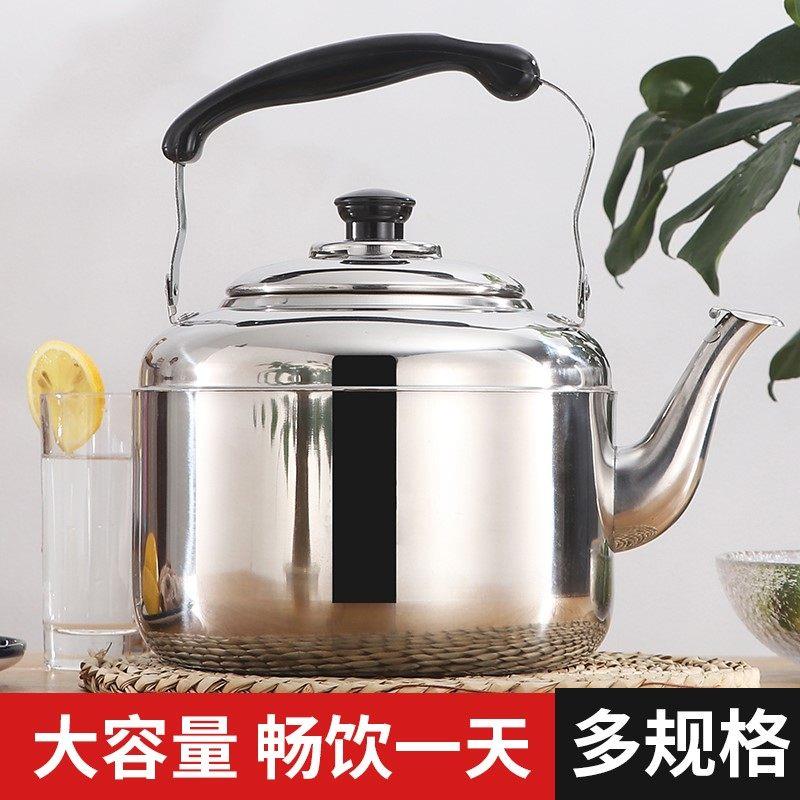 老式特厚吊子不锈钢烧水壶茶壶铝水壶瓦斯燃气用2-8大容量开 水壶