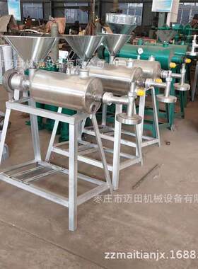 全自动中型粉条机粉丝宽粉加工机器粉丝加工红薯土豆粉条机设备