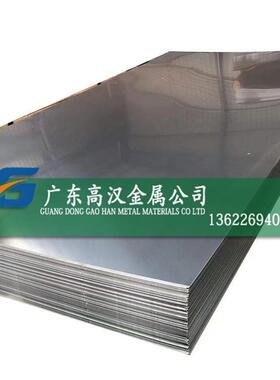 现货耐高温殷钢板4j36 导磁4j36镍合金板 耐腐蚀4j36镍合金中厚板