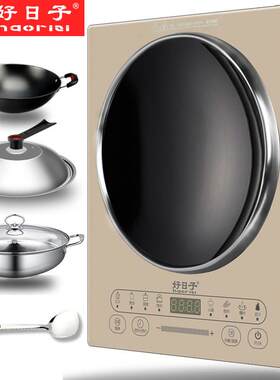 好日子家用凹面电磁炉3500W特价大功率爆炒凹型台嵌入式电池炉灶