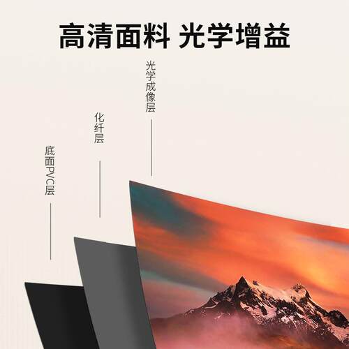 抗光电动拉幕家用线壁挂式拉幕性定制布柔金属电动拉线幕线布