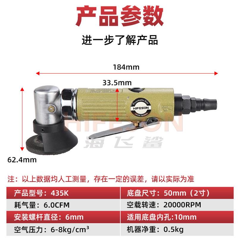 飞鲨2寸气动角风向机磨光小型动除锈打磨机683抛光砂光机角海磨机