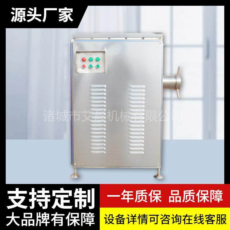 宠物食品破碎机 大型冻肉绞肉机 冻肉块绞肉机,清洗/食品/商业设备,肉制品加工设备,淘宝优惠券,粉丝福利购,淘宝优惠卷