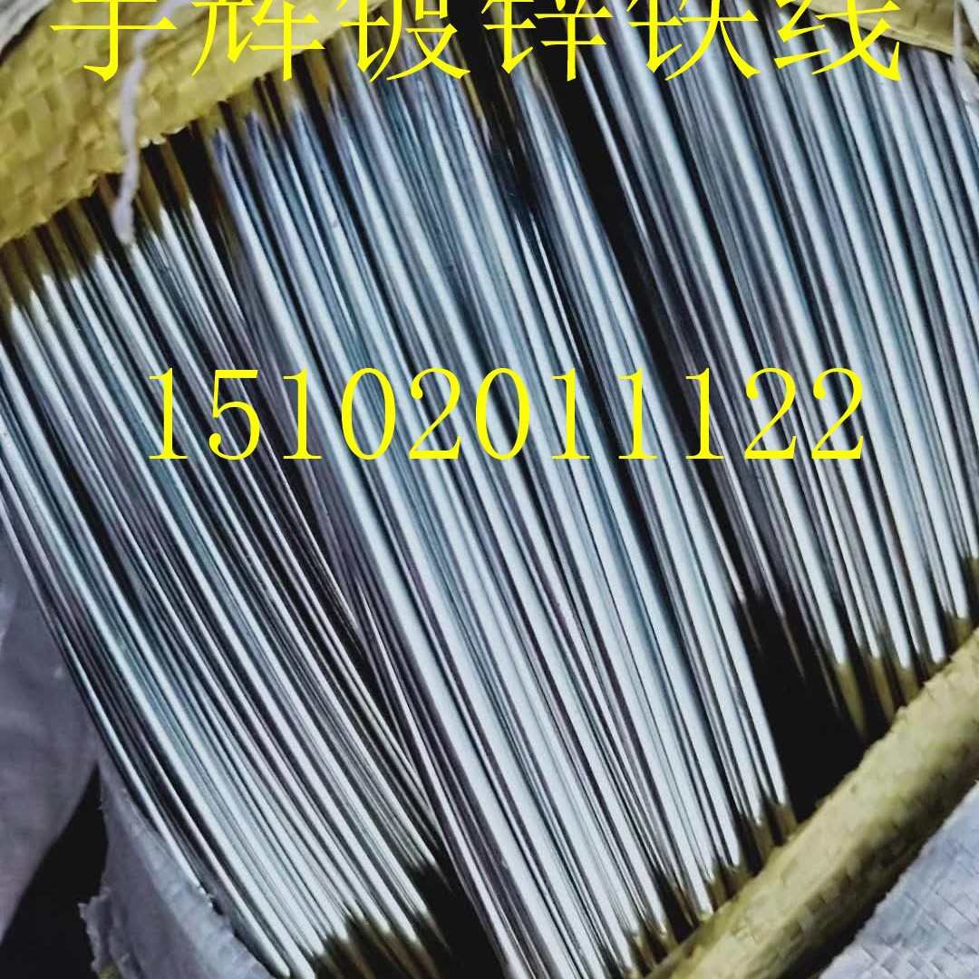 浙江元立镀锌丝、镀锌铁丝、0.4--5.0现货销售 、