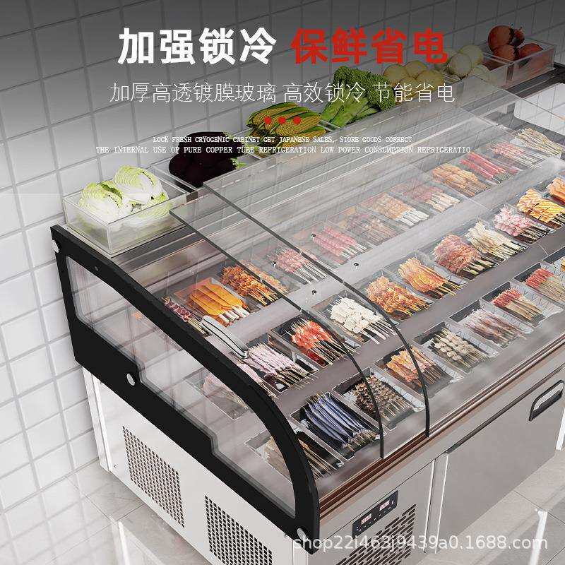 格菱梯展示柜饭店菜品点菜柜冷藏水果捞烧烤冷冻保鲜商用冷柜
