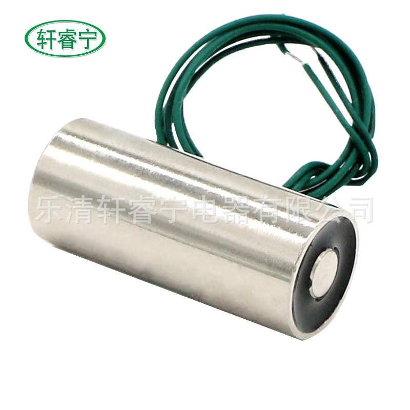 热销公斤p13x30 xrn112v吸力-6v微型24v 电压吸盘式电磁铁