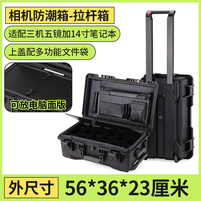 包影箱包摄灯架箱箱收纳包物储手拉摄影包闪光灯相机器材摄影拉杆